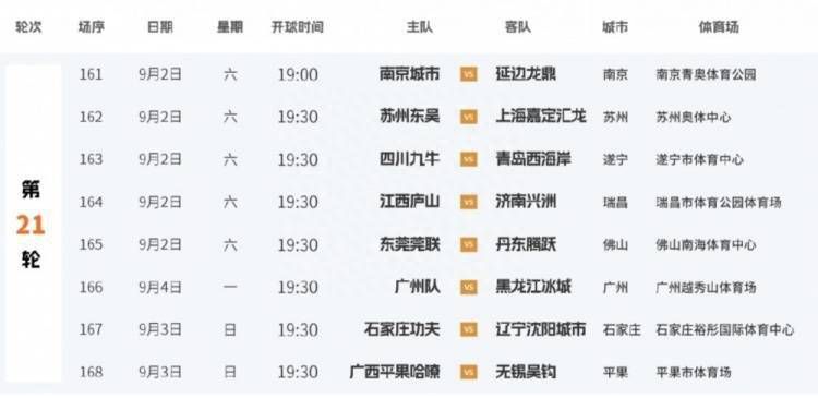 免费的欧美激情