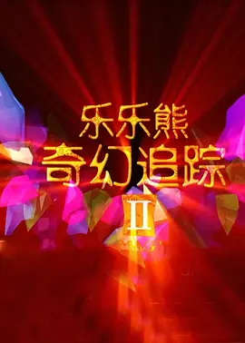 四虎网站